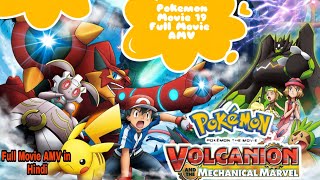 Stand Tall From quotPokémon the Movie Volcanion and the Mechanical Marvel quot [upl. by Oberheim385]