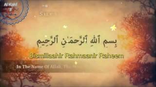 Surah Al Kahfi Ayat 110 [upl. by Fe]