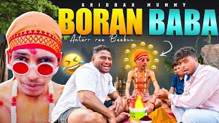 Boran baba vesham asina Chintu full maza vachindi 🤣 Meru kuda full video chudandi [upl. by Rankin]