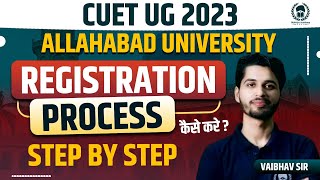 Allahabad University Registration Process Step by Step  AU Admission 2023  CUET 2023 Vaibhav Sir [upl. by Nylesoj]