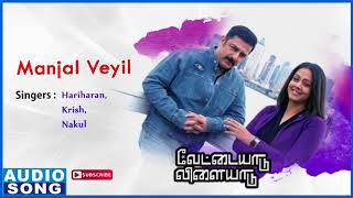 Vettaiyaadu Vilaiyaadu Songs  Kamal Hassan  Kamal Hits Songs  Jyothika Hits  Harris Jayaraj [upl. by Doubler]