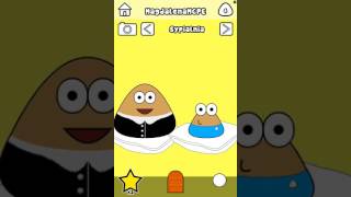 POU PO POLSKU GAMEPLAY LEVEL 15  DARMOWE GRY DLA DZIECI [upl. by Pepita]