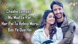 Baarish Ban Jaana LYRICS  Payal Dev Stebin Ben  Shaheer Sheikh Hina Khan  Kunaal Vermaa [upl. by Ecnarrot]