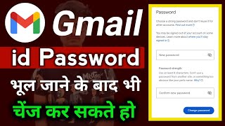 Gmail Id Password Change Kaise Kare  How To Change Password Gmail [upl. by Kaleena]