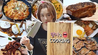 리얼먹방 햄지s 요리모음🔪 아무요리나 일단 틀어 ㅣHAMZY’s Cooking COMPILATIONSㅣREAL SOUNDㅣASMR MUKBANGㅣ [upl. by Meedan36]