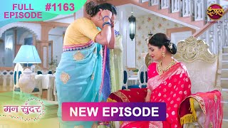 Mann Sundar  27 Feb 2025  Full Episode 1163  Full HD Newepisode  Dangal TV [upl. by Christenson]