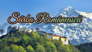 Sarba Romaneasca  Sârba  Romanian Folk Music [upl. by Feingold]