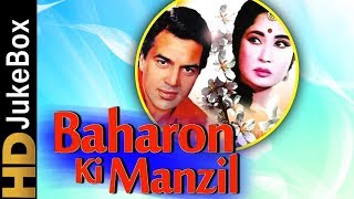 Baharon Ki Manzil 1968  Full Video Songs Jukebox  Dharmendra Meena Kumari [upl. by Kcirdnekal]