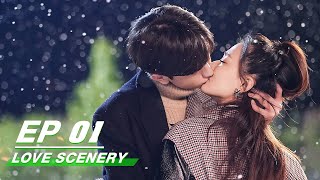 【FULL】Love Scenery EP01  良辰美景好时光  iQiyi [upl. by Dlaniger]